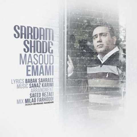 Masoud Emami Sardam Shode